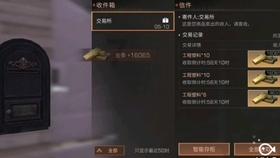 寻找战宝船