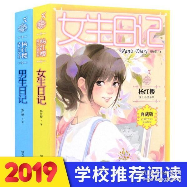 往日不再