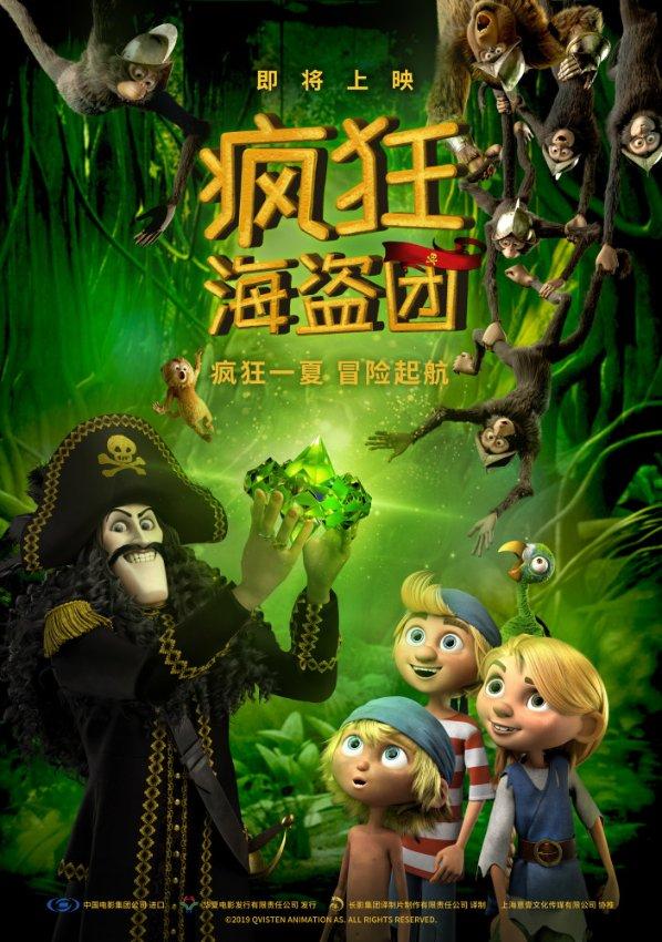 海底世界填颜色4