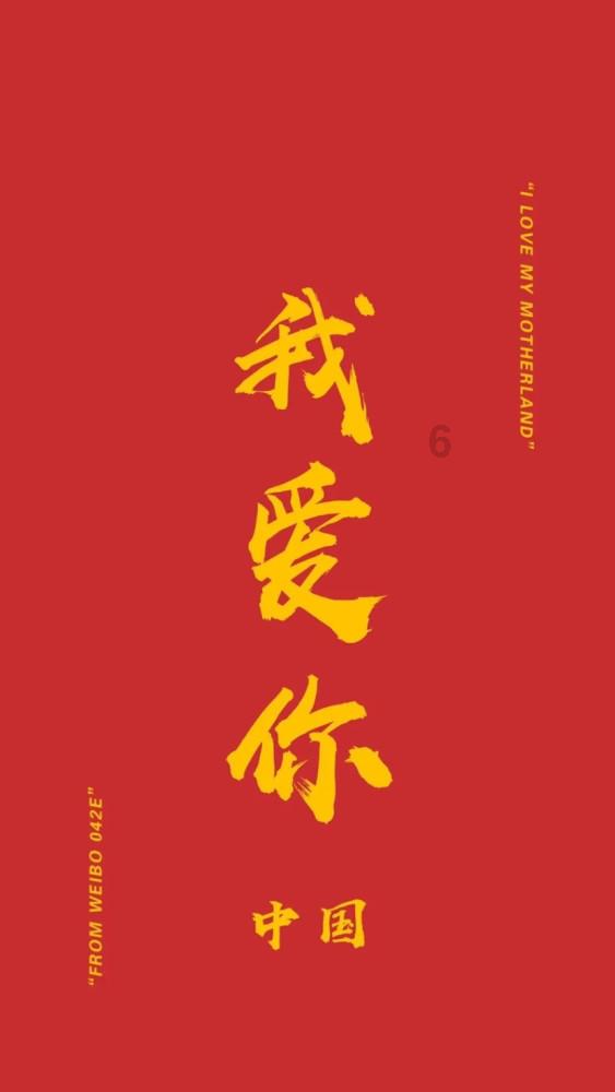 实况：王者集结