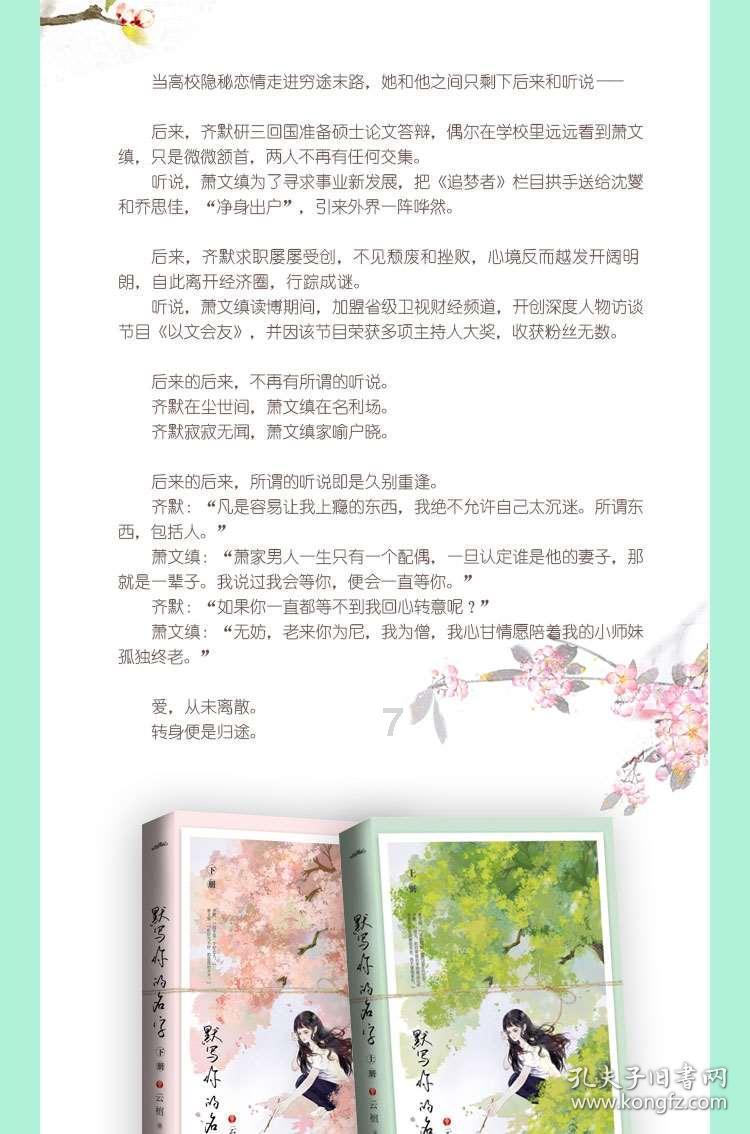 功夫熊猫3手游